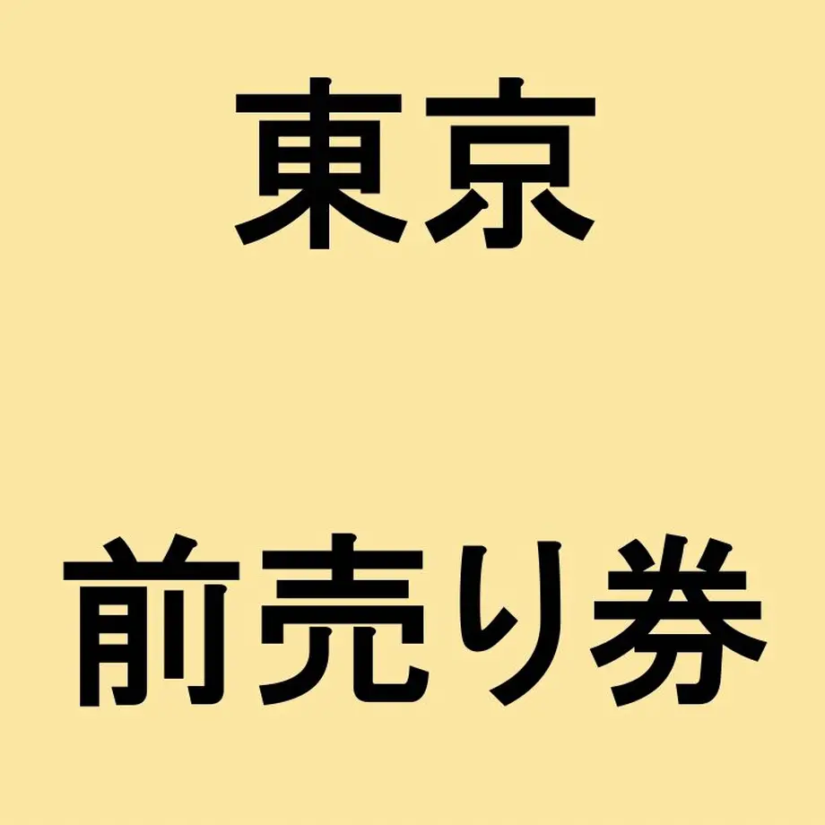 5ffa2b01f0b10850cc0fb90e