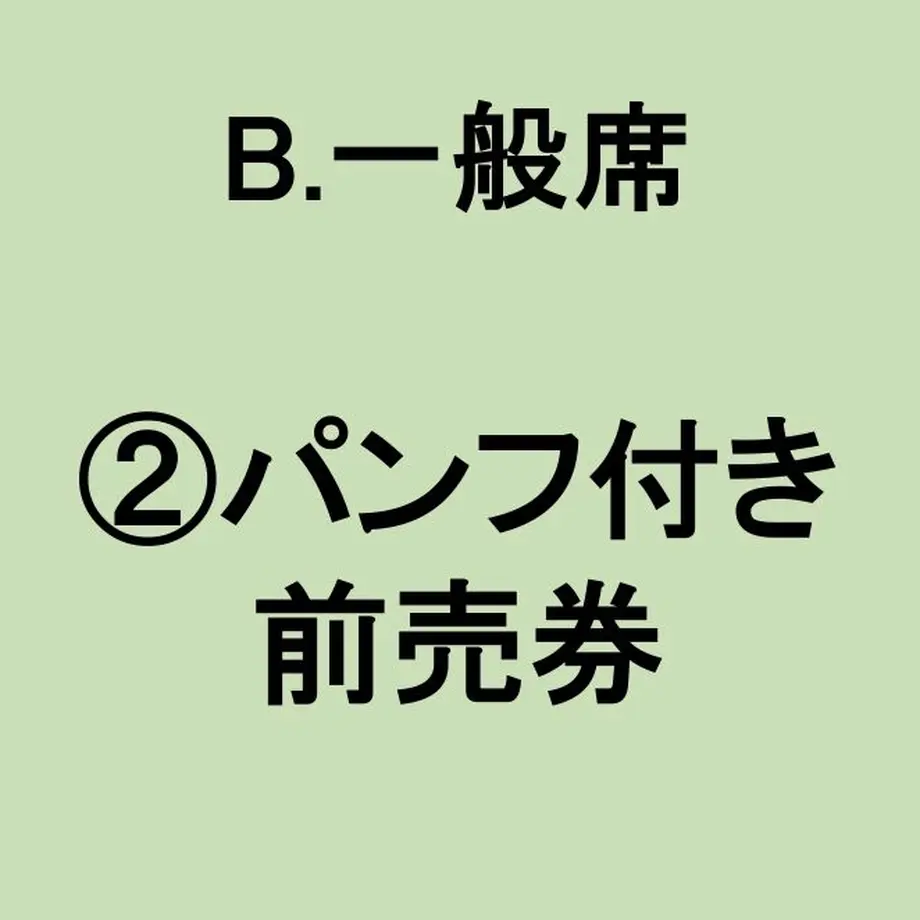 629a7a3141e8c00942247ac5