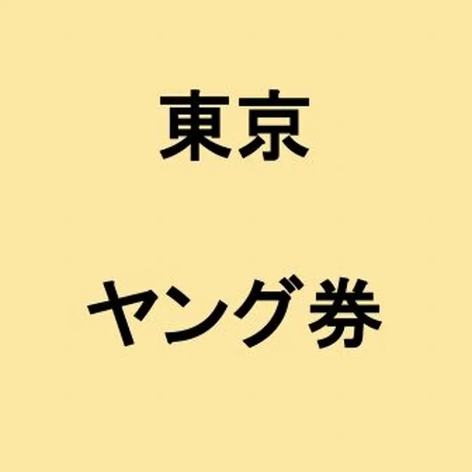 612ac5d07acd167d83ac2853