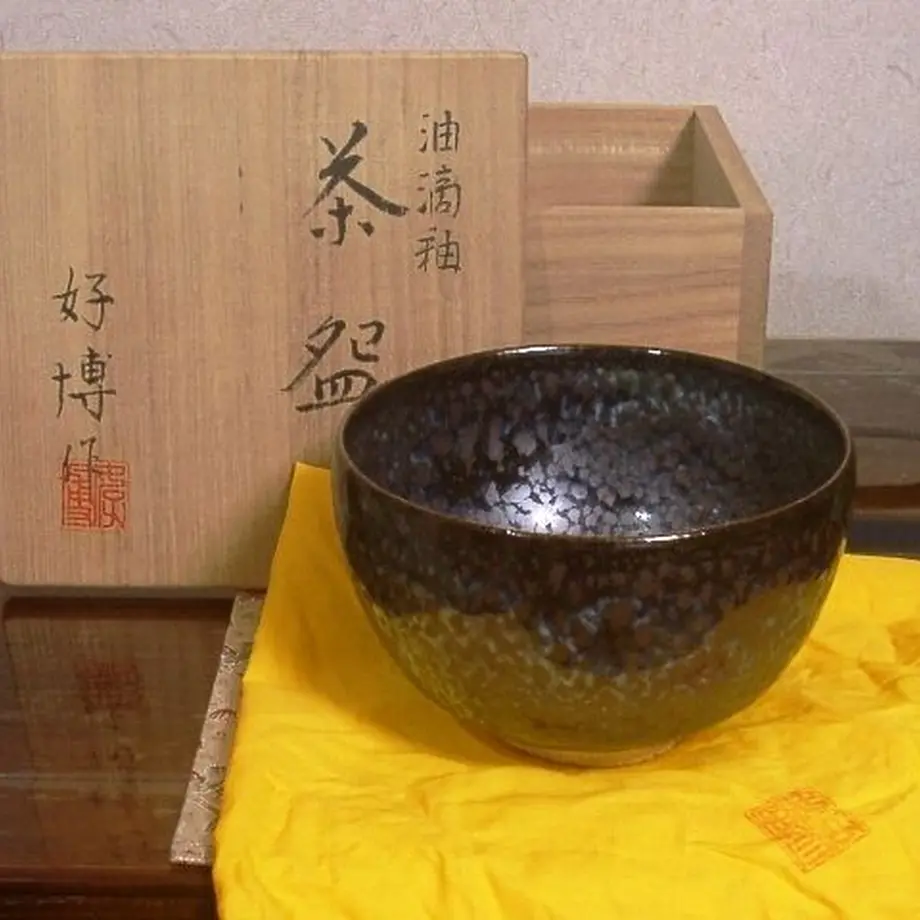 U07769 東京芸大 佐々木文代 色絵磁器 ドット 振出 茶道具 茶箱 共箱 /G99