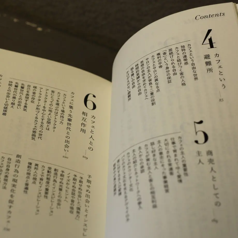 604b432ec19c457e93055800