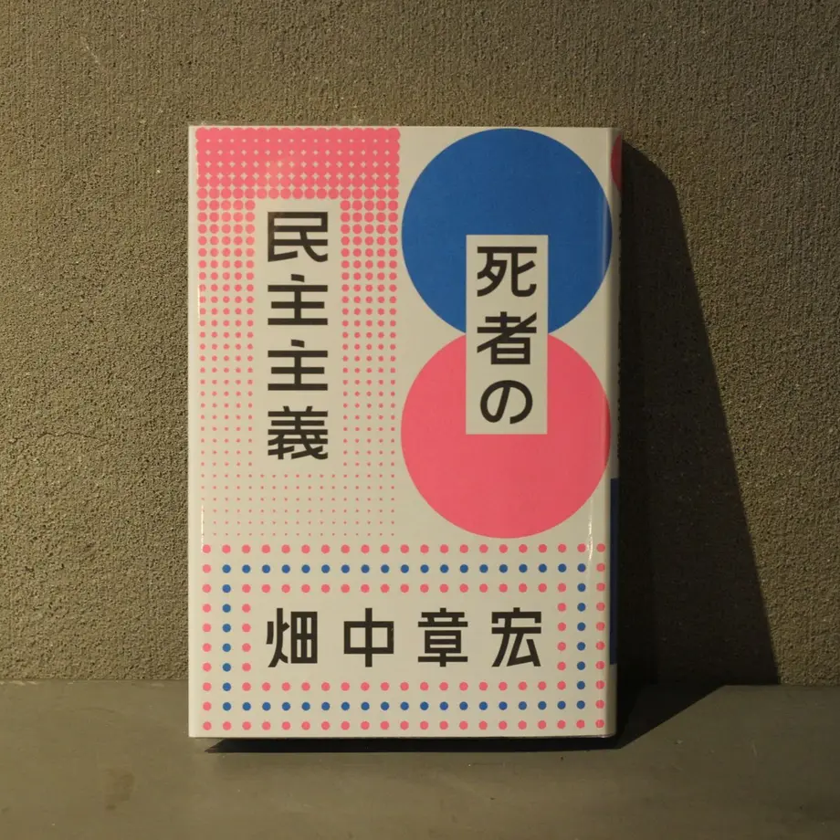 604338dcc19c457c33e87883
