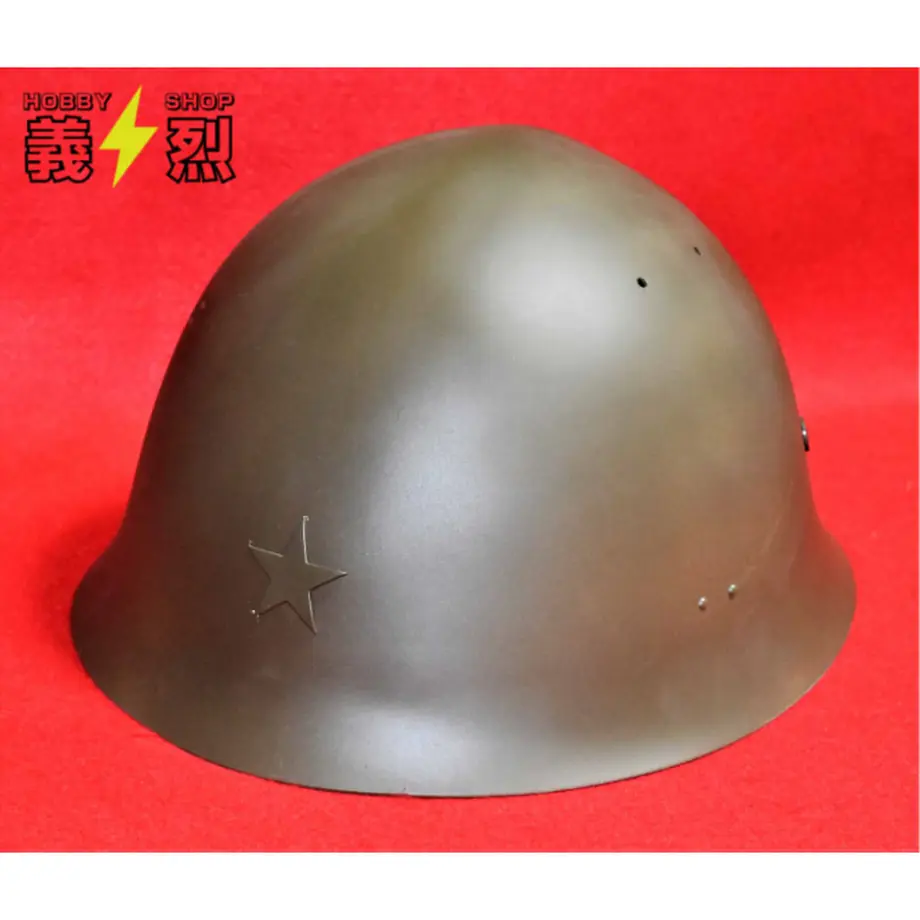 旧日本軍 鉄兜 鉄帽 九○式