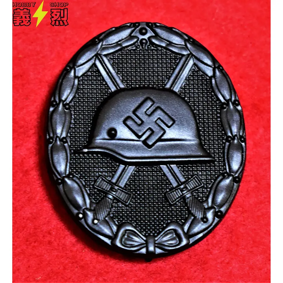 ＢＷドイツ軍＊バイエルン自由州＊バイエルン州首相名誉功労勲章（実物） BWドイツ軍＊バイエルン自由州＊バイエルン州首相名誉功労勲章