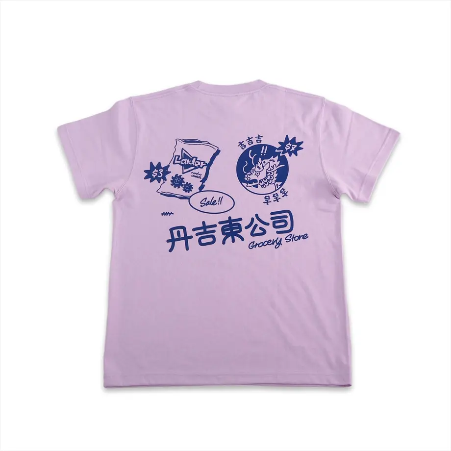 5f336a9e223ead2219b22f87
