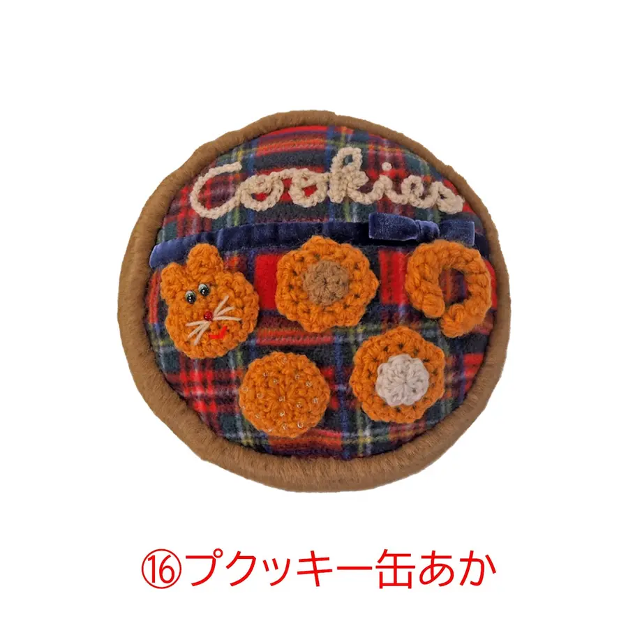 637b1b11c92c5d7b4ce20199