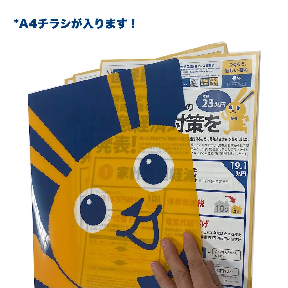 633d45ccd7e1d809d5364014