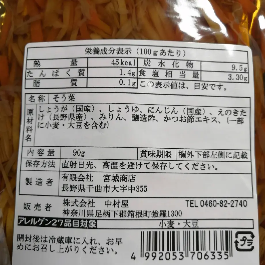 600a31fd243860286c56b06c