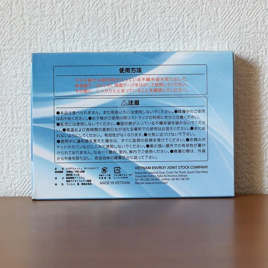 5ea66d6c34ef014318b323df