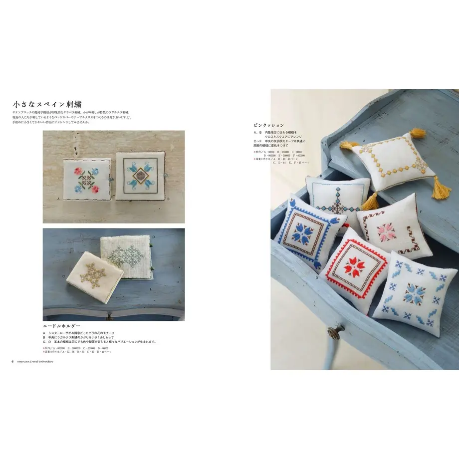 593a34c03210d523bc005f39