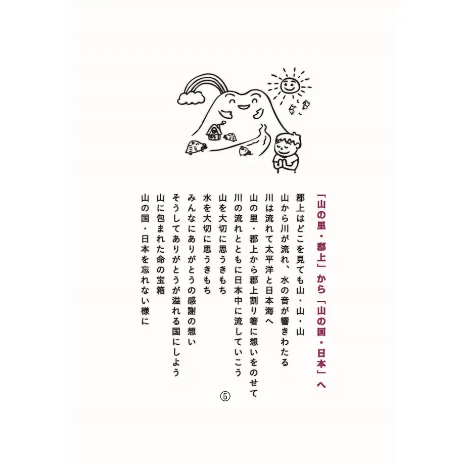 5b6bfe985496ff4fd10001bc