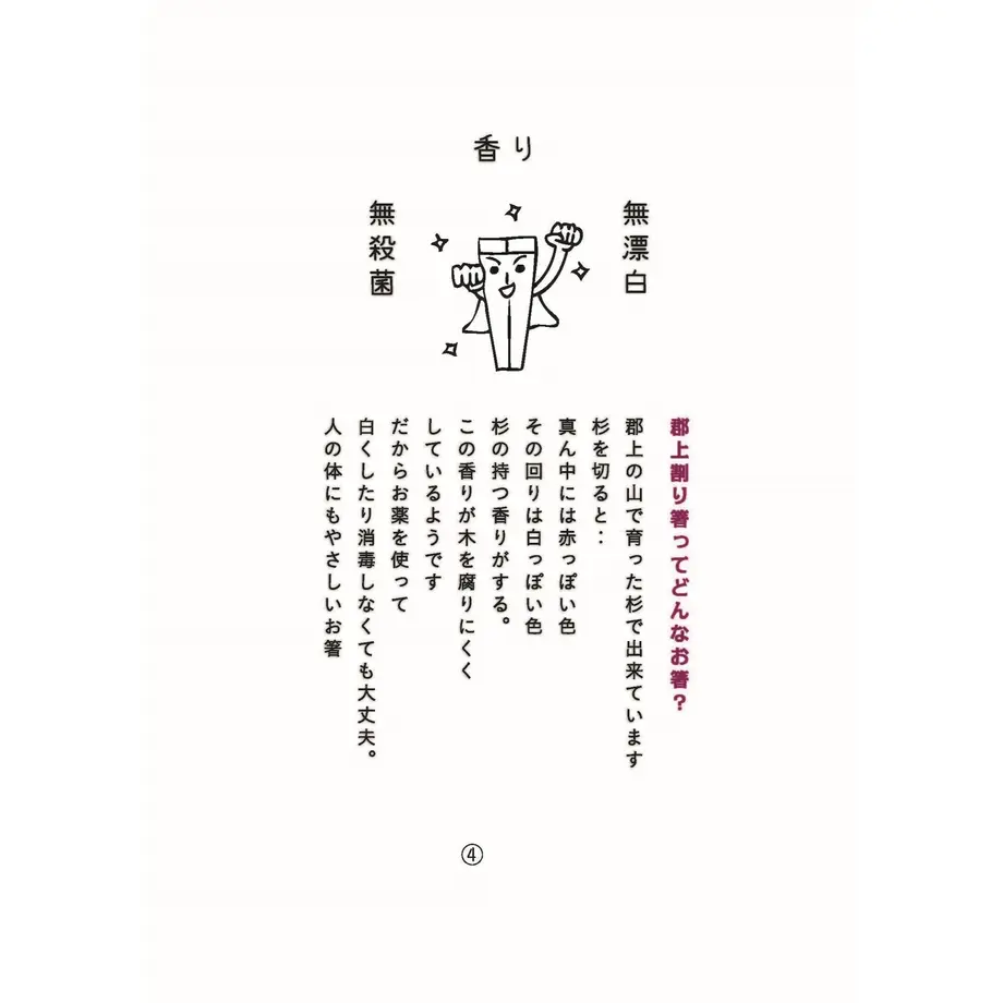 5b6bfe985496ff4fd10001bc