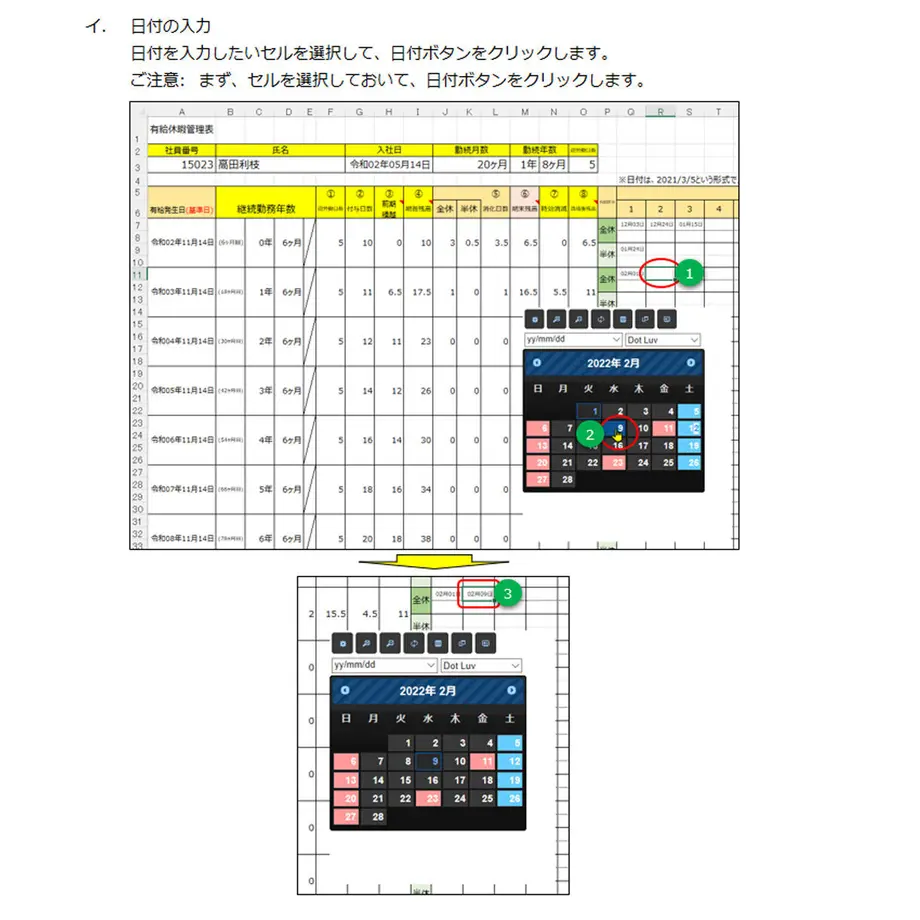 607d99eef3c5e715bb6d2243