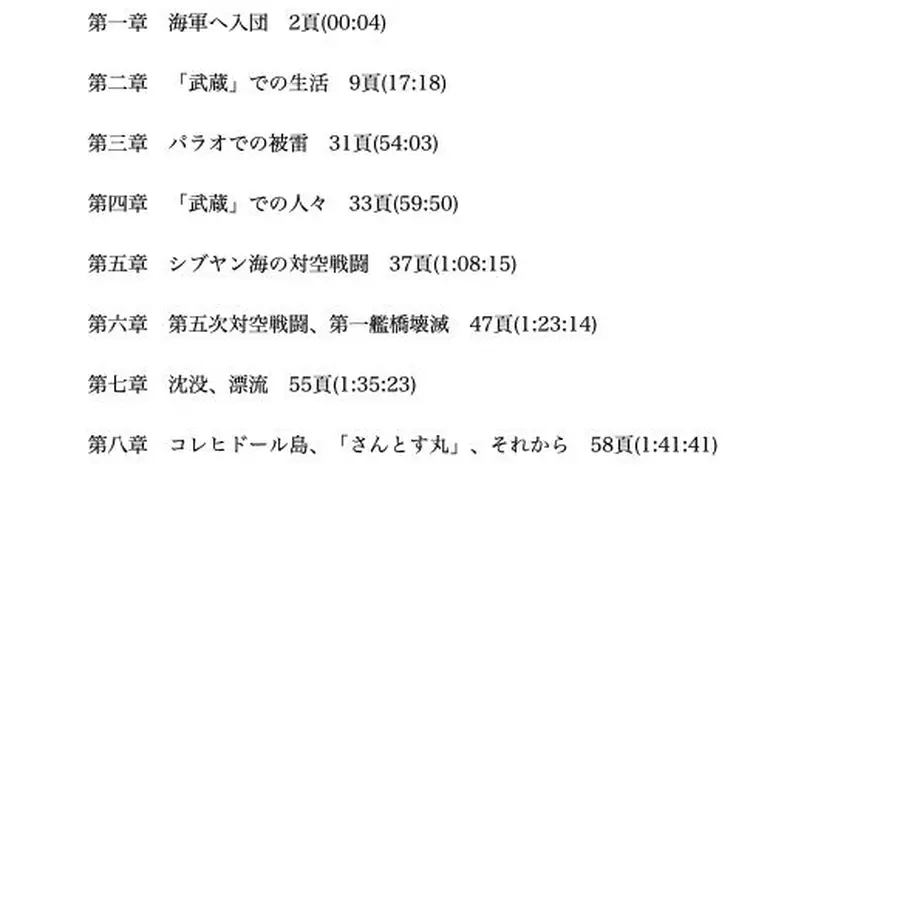 60bb1fe31c699224dd63b9d9