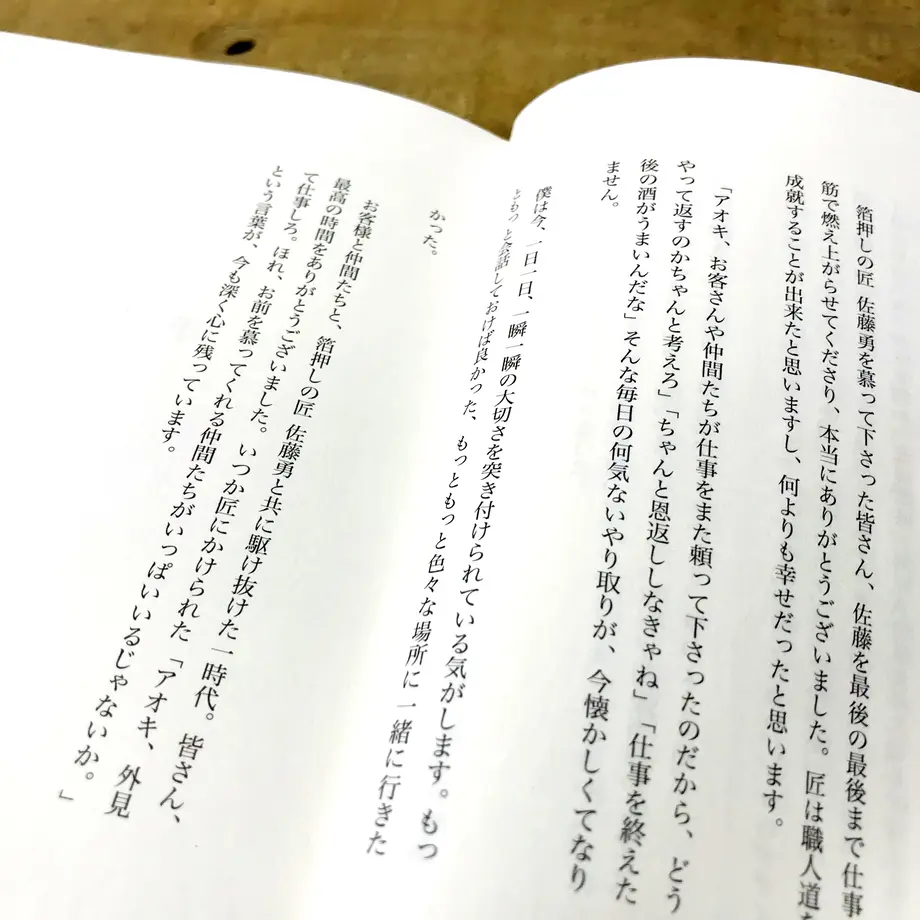 5fe2e07a8a457215fce0a502