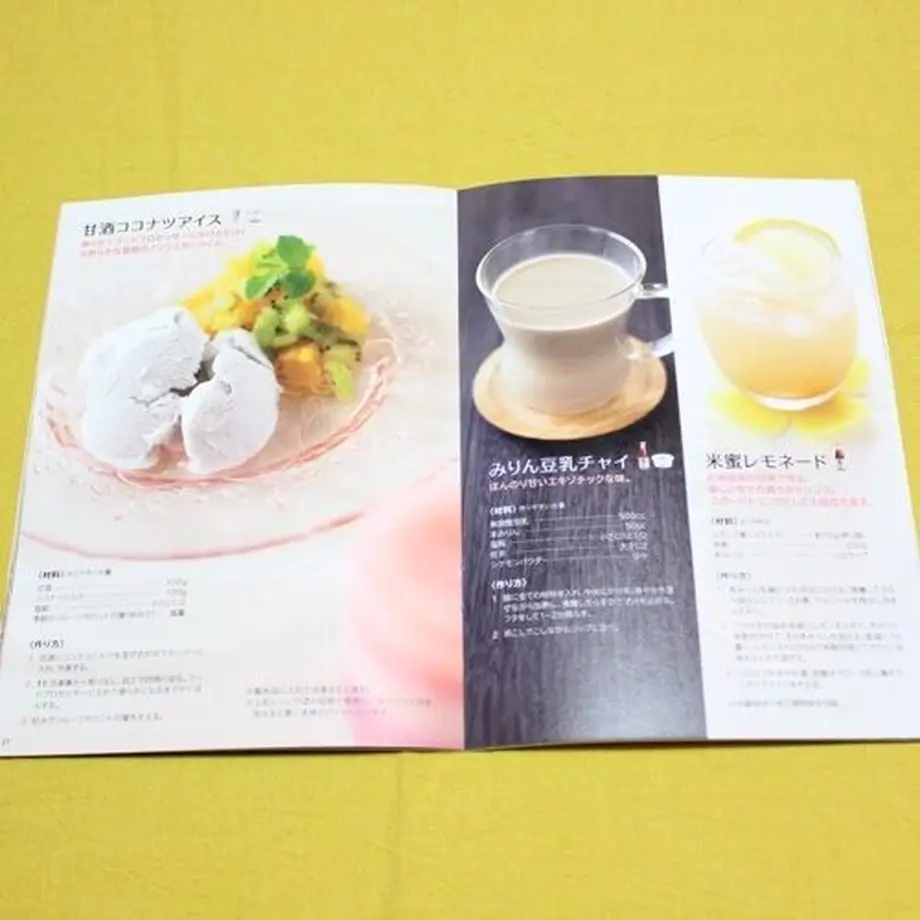 5459eea73bcba98a1b000354