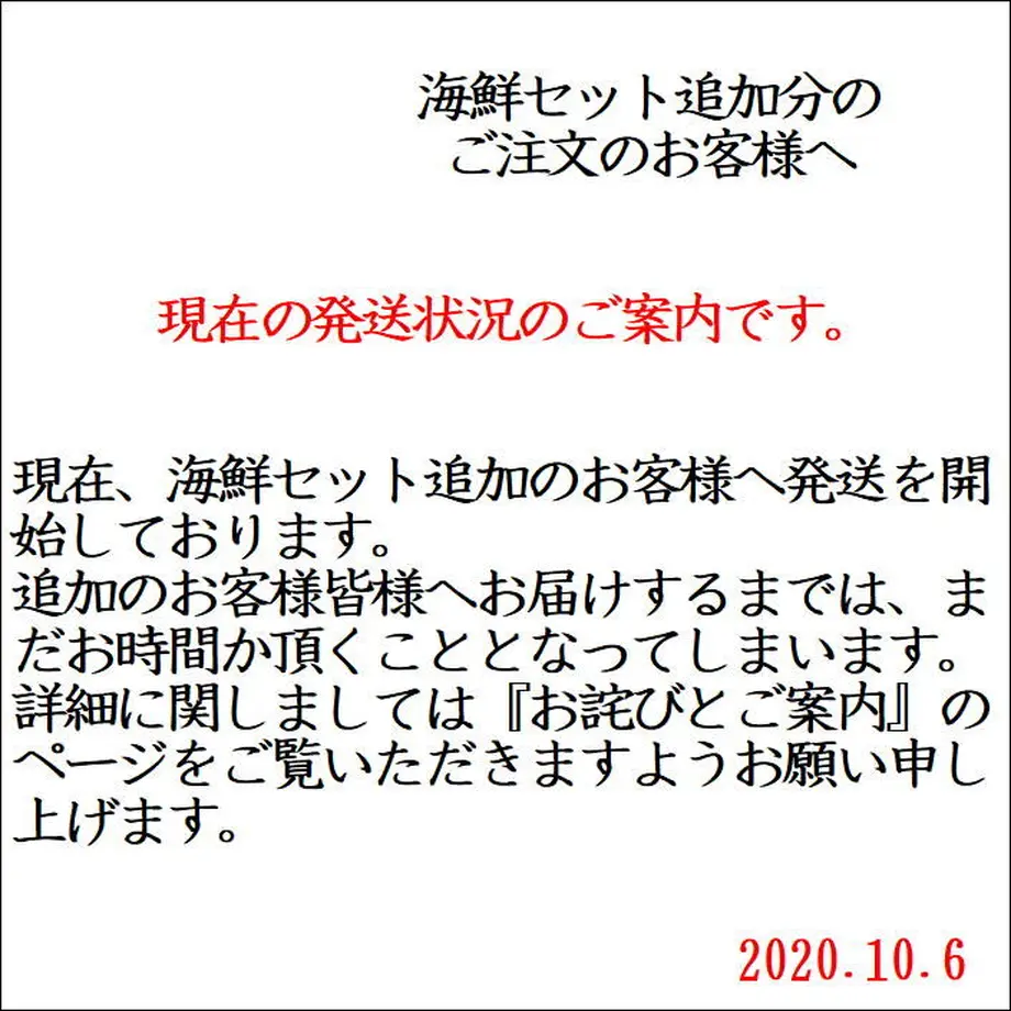 5f48c44cd3f167619952b814