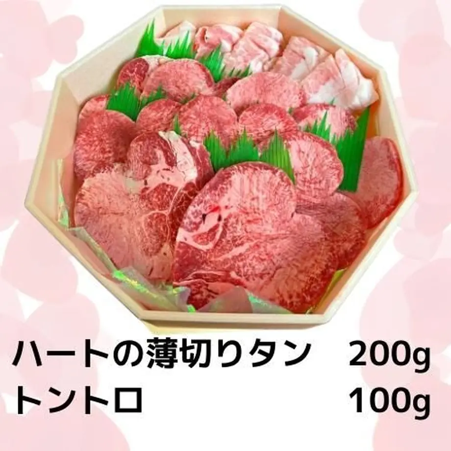 6103817fe494335d29588104