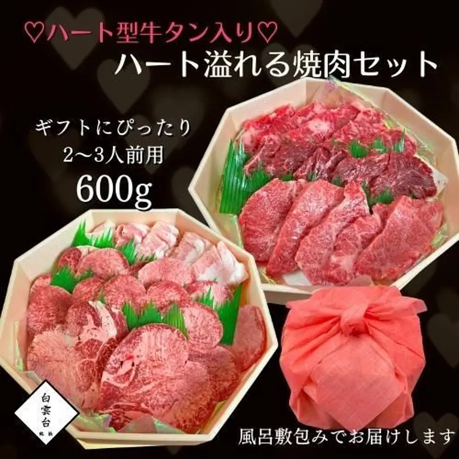6103817fe494335d29588104