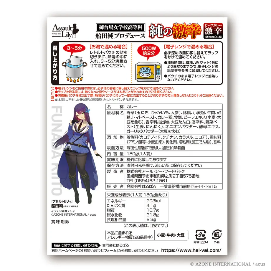 5f488bdd791d020f1e7ad84d