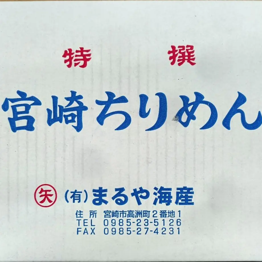 61384c76edf49f0b1dea6106