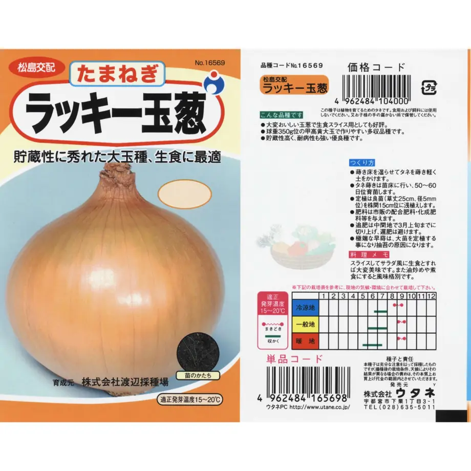 60d3ec0cd7e1d83202b89057