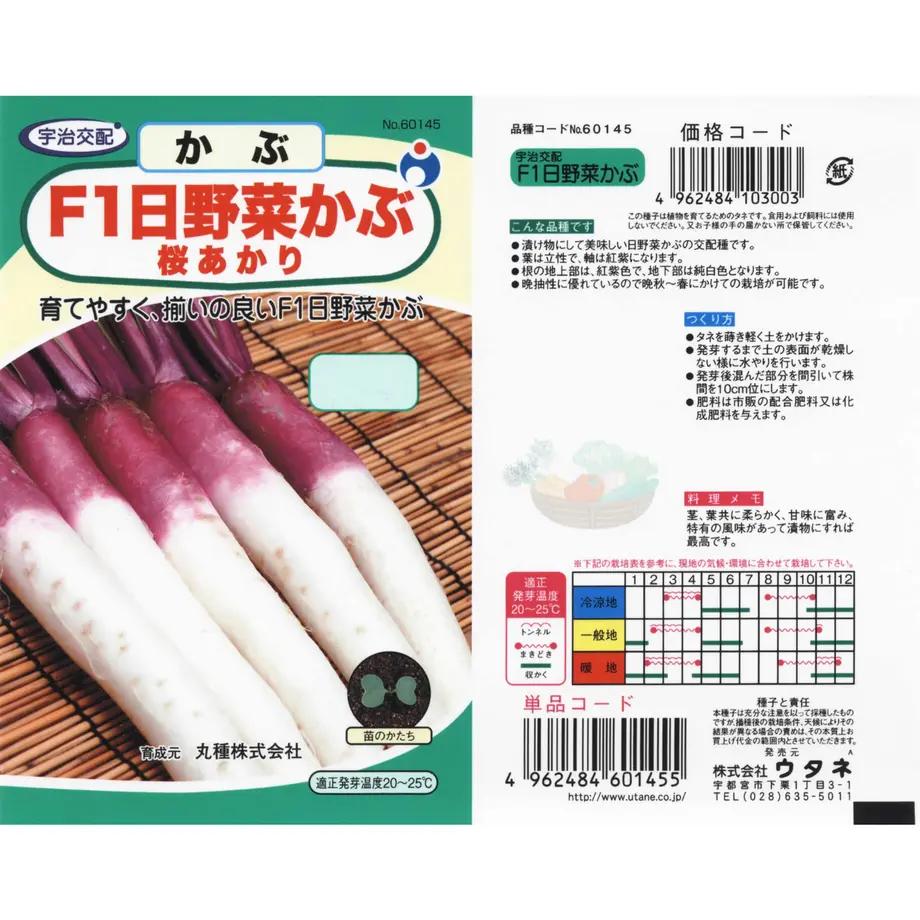 60d3e5ed1039863fd0f1871e