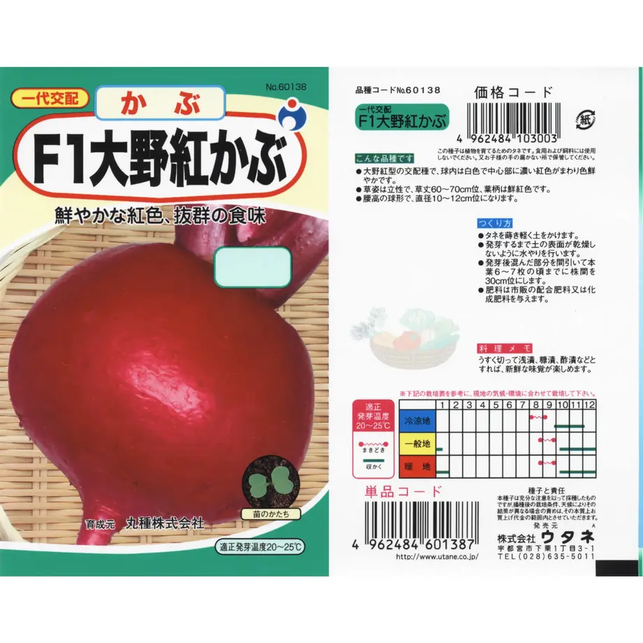 60d3e494b5285a1b08886a37