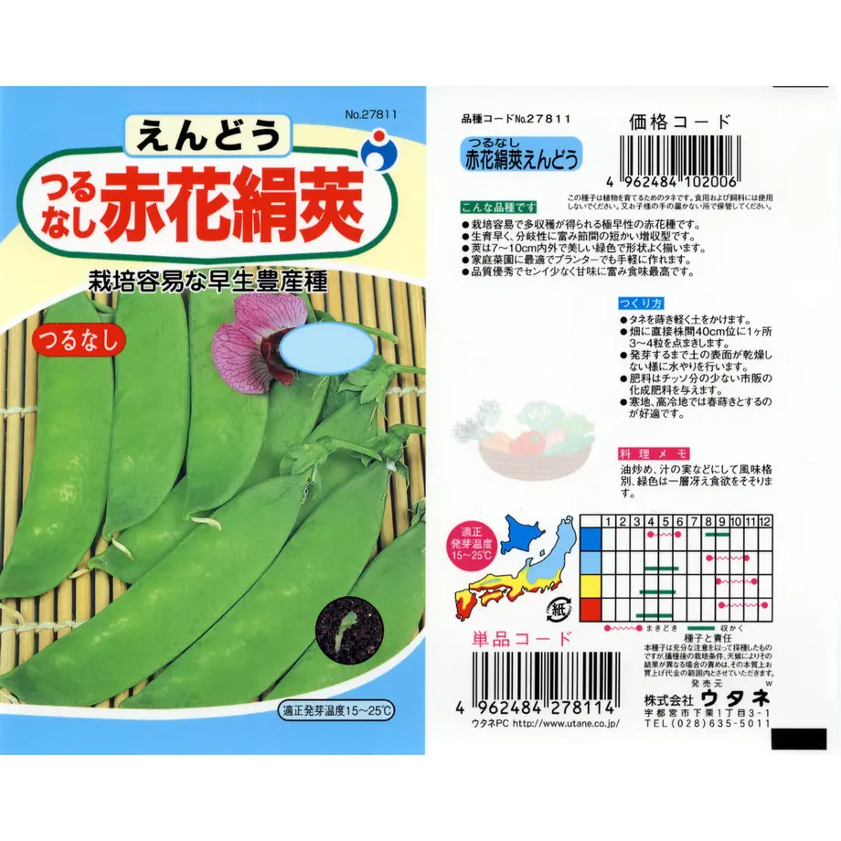 60d3f809933e9b0c706571d9