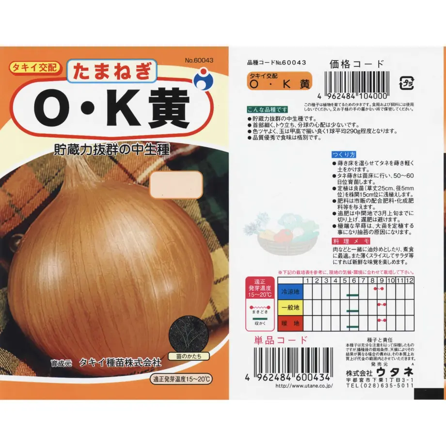 60d3ecae91260a71e1537b36