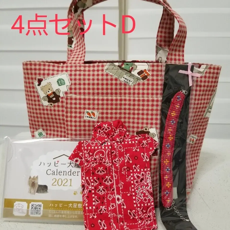 6049ec53c19c4532413d2fe3