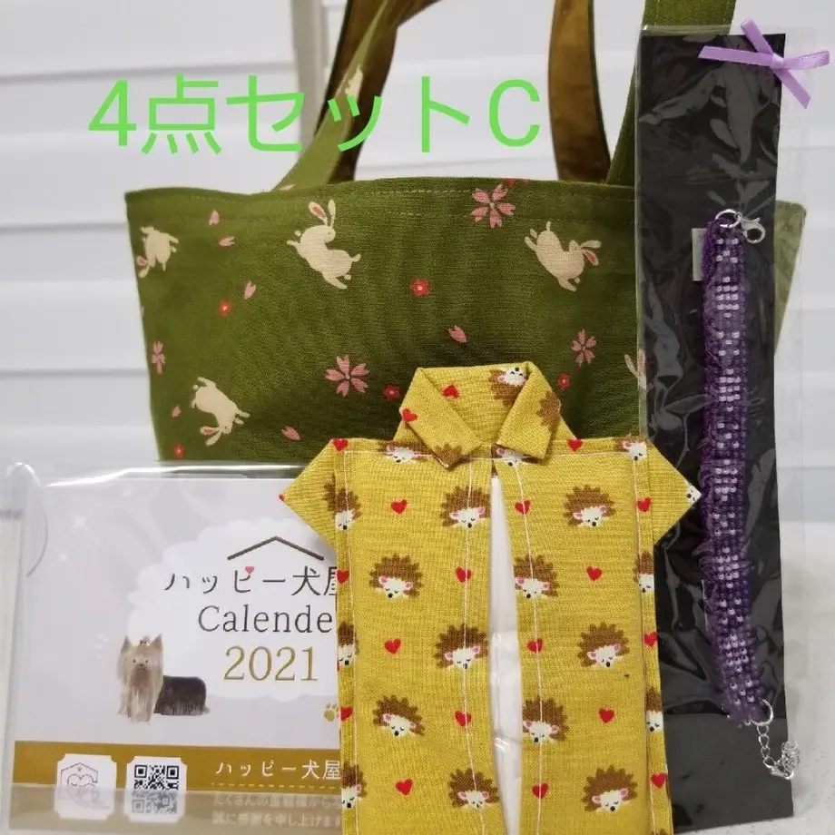 6049ec53c19c4532413d2fe3