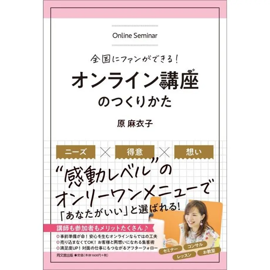 6001b95cb00aa309e145507d