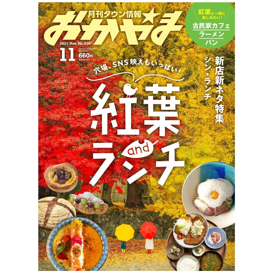 616d23f97d5d8130a052f2bb