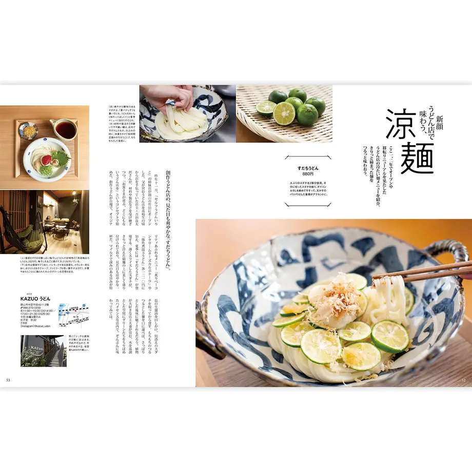 62a0076f9a706208b3c24396