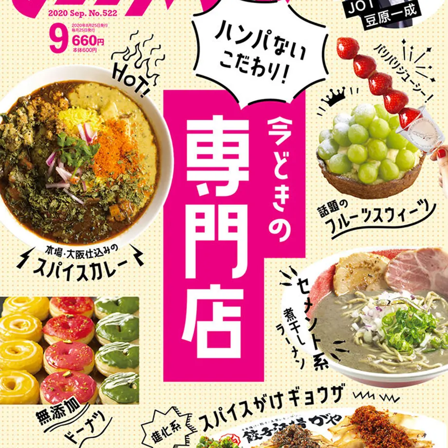 5f45d376223ead2ed26a8c22