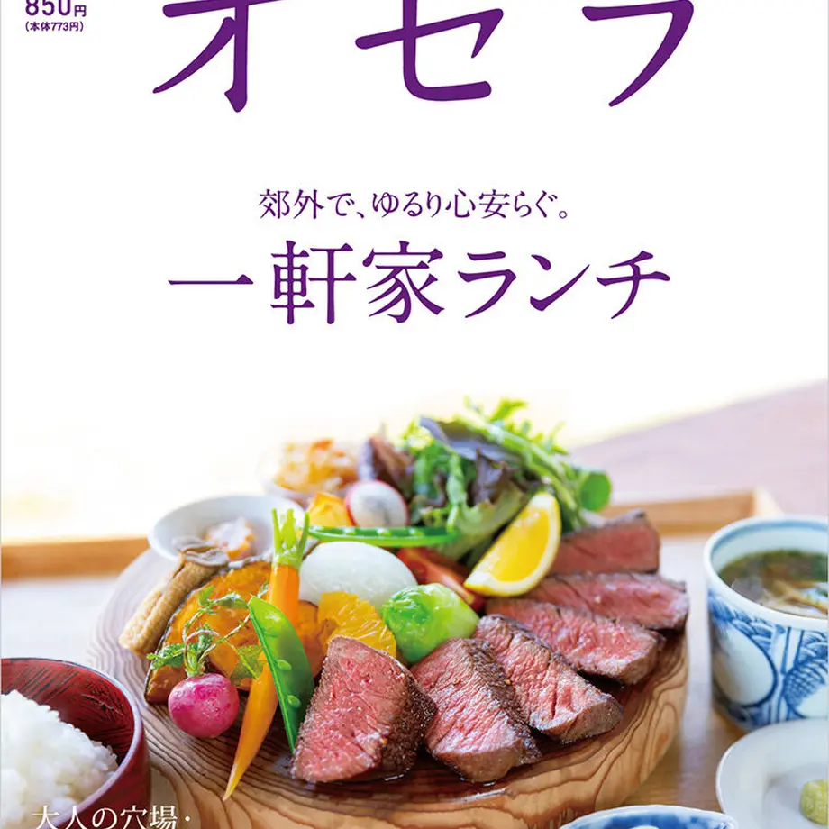 5f83c2a70850a00f24d9f879