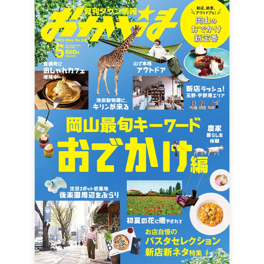 60813e7bdf62a9094edbbc85