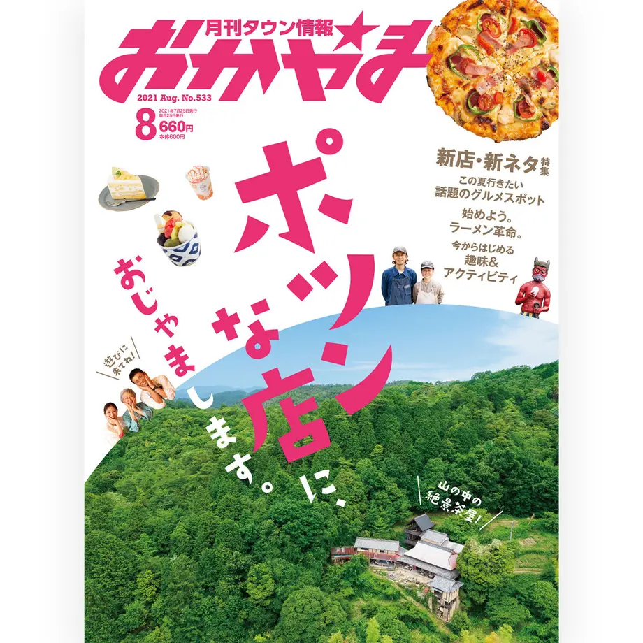 60f7cc62d2ac80745dce5ba6