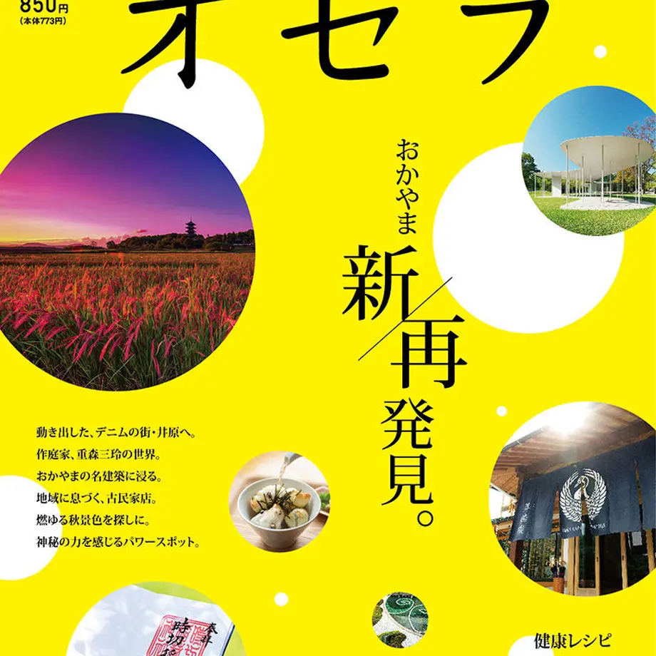 5f45e0bc7df281324fca290e