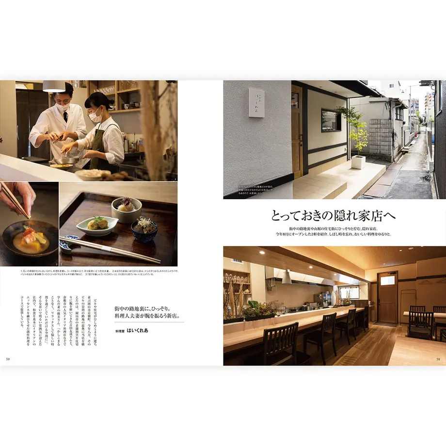 633e5a89f51973158f4309d9