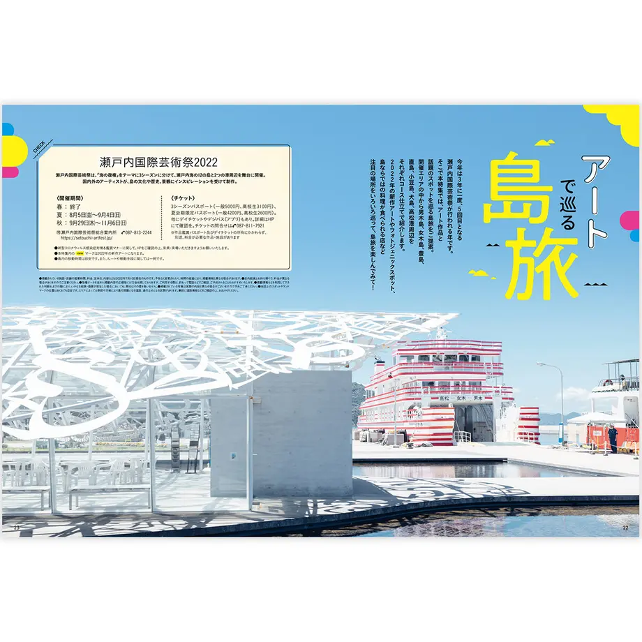 62cd08afd191231809610c77