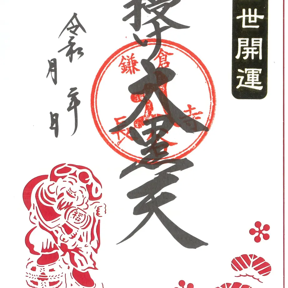 63b8ca929d28425c2570cd75