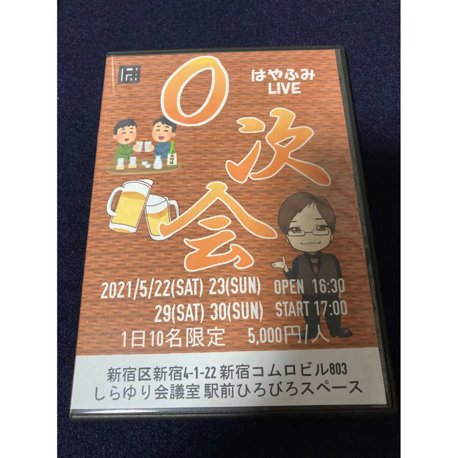 60bddd00a875537381e3b6c5