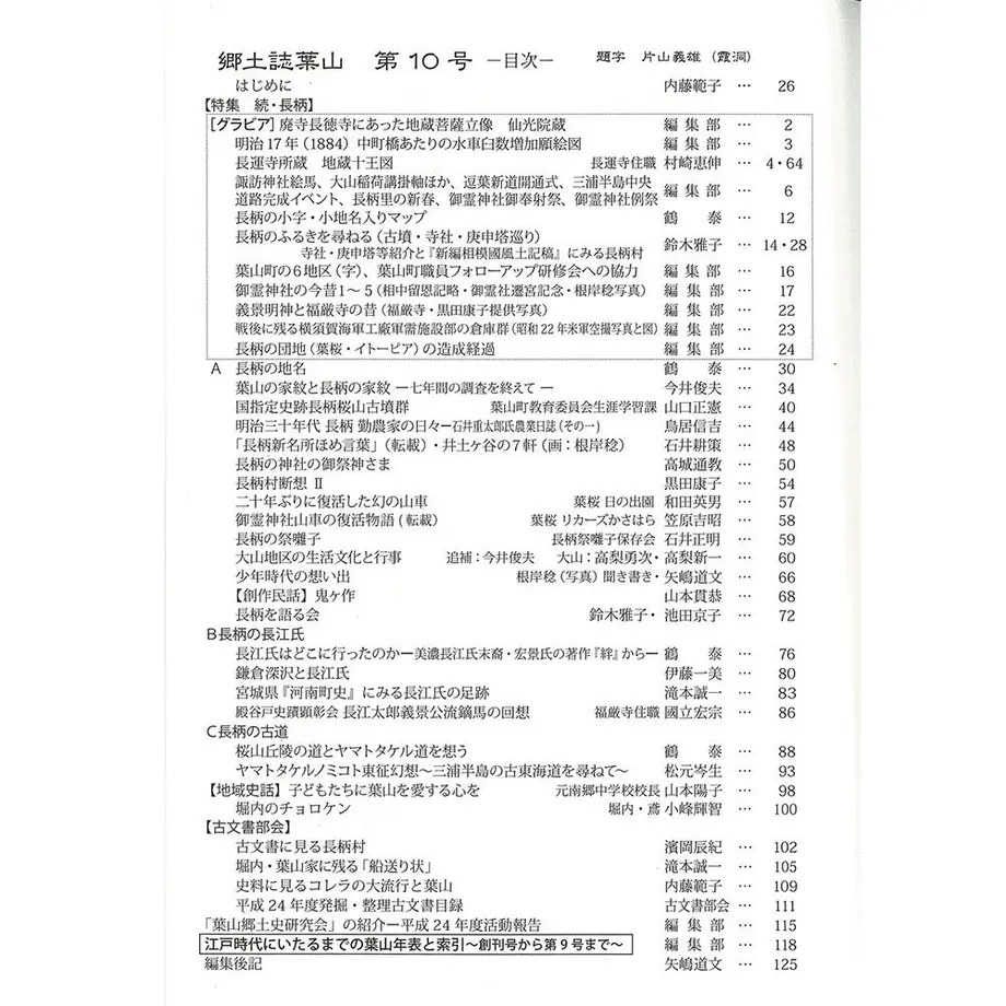 56075a67be6be364ff0020e8