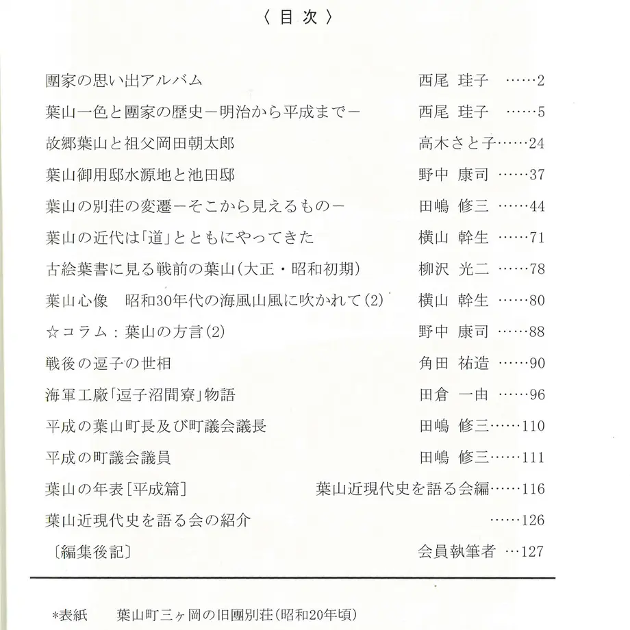 5663b700bfe24c40f2015ffd