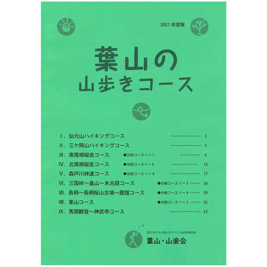 55d6a6caef3377dc8c000628