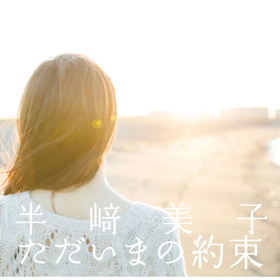 53a5c30a83f153fa690005df