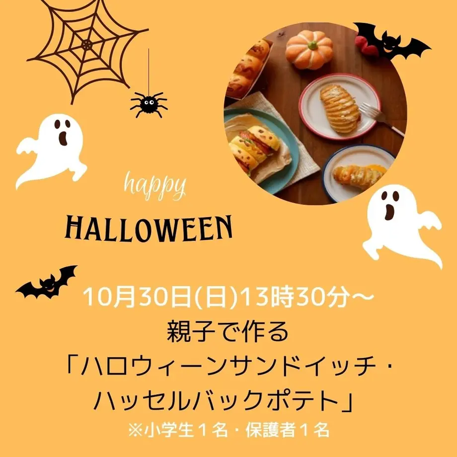 630b0fb475c1025275173895