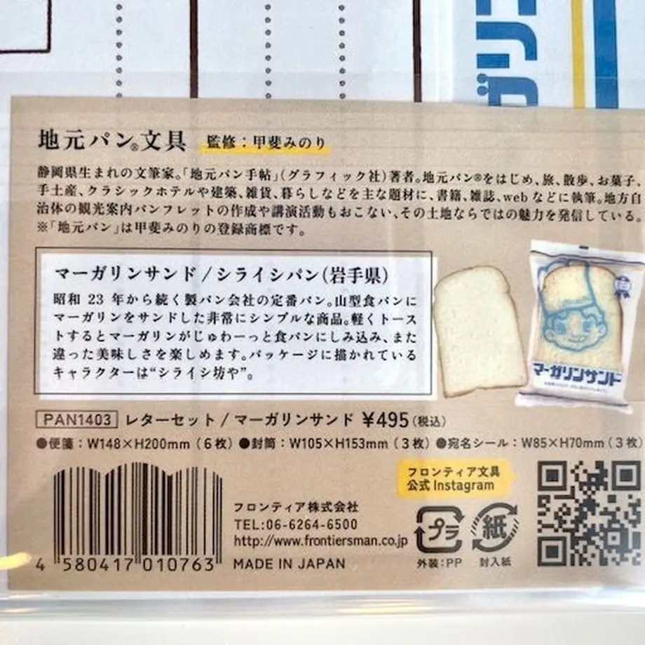62ca55c40f683c56745f7e35